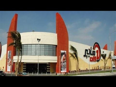 عروض هايبر وان اليوم عروض رمضان كلها هنا كل حاجه فى هايبر وان