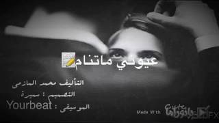 حمود تينقو - راب الامارات حسافة فيك الايام 2017