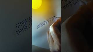 Jyada Kuch Nahi Chahiye Baba Agle Janam Me Bhi Yehi Bhai Chahiye Shayari Status  love 