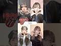 @BUZZJAPAN #TikTok2024#Shorts#すないぱー。#ユイカ