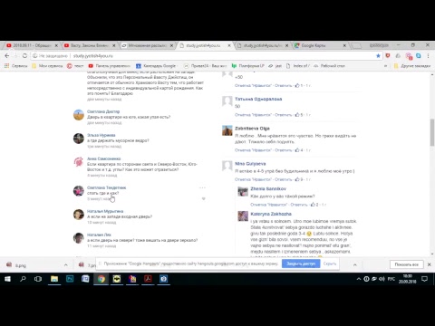 Васту. Законы Влияния планет на дом и офис. - Васту. Законы Влияния планет на дом и офис.