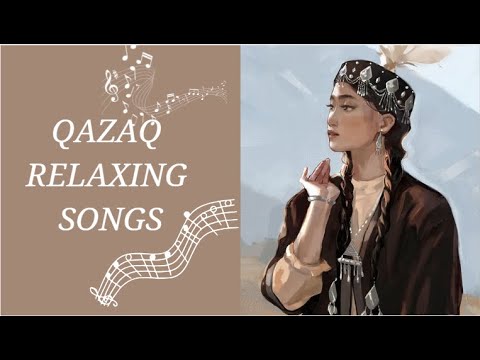 Қазақша әндер жинағы |QAZAQ Relaxing Songs |Казахские песни