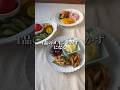 【一品のメインおかずになる創作漬物】今日は、ダイエットによかのにばり美味しい漬物ば紹介するけんね!佐藤留美商店は1つ1つ手作りで、オリジナルの漬物あるけんぜひ食べてみて😋 #shorts