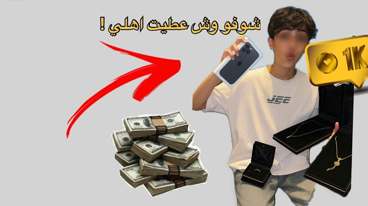 1 vlog 🤑 أهديت اهلي هدايا بدايه السنه | surprise for my family
