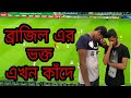 New bangla short film mahmudul hasan mjs alif khan somadhan tv