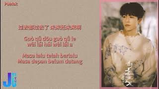 INTO1 - See You 明早老地方，出发 | Lirik Terjemahan Indonesia [Lyrics/Chi/Pin/Ina]