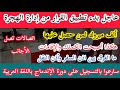 عاجل ألف مبروك لمن حصل عليها وبدء تطبيق القرار الجديد من إدارة الهجرة للسوريين والأجانب في #تركيا