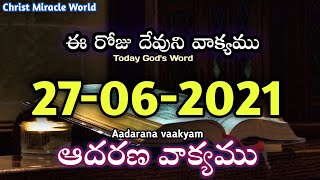 Today's Promise | Word of God 27/06/2021 Eroju Devuni vagdanam/aadarana vakyam