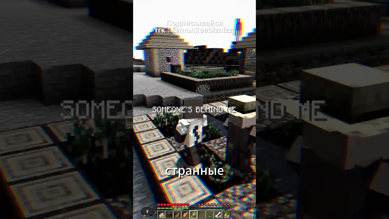 ЭТОТ МОД УНИЧТОЖИТ ВАШУ ПСИХИКУ в 