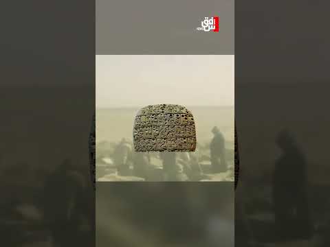 في #الديوانية.. مدينة حكمت العالم روحياً وحجَّ إليها الملوك والكهنة#شفق_نيوز