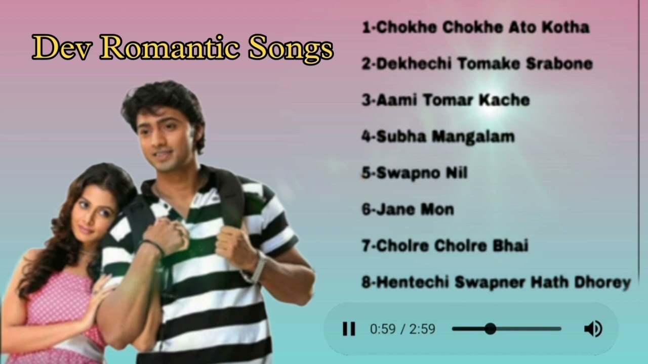 Dev Bengali Romantic Songs  Best Of Dev Love Songs  Part  1