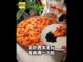 巨蛋吃到飽餐廳有老鼠！ 西裝男狂追 客人嚇