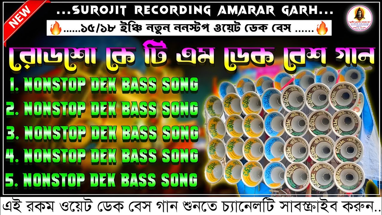 ✨Hindi KTM Mix Road🎧Show Dek Bass song🔰 হিন্দি রোড শো কে টি এম মিক্স ডেক বেস গান👑Super Dek Bass