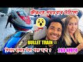      bullet train  in russiaby bhukhan pathaksapsan moscow s petersburg