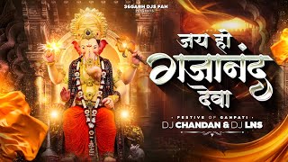 Jai Ho Gajanand Deva - Dj Chandan Raipur || Dj LNS || Bassparty || Ganesh Chaturthi Special 2026