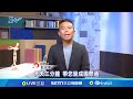 川普與馬斯克翻臉