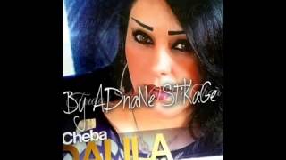 Cheba Dalila Ghadi Negla3 L Hachma 2014