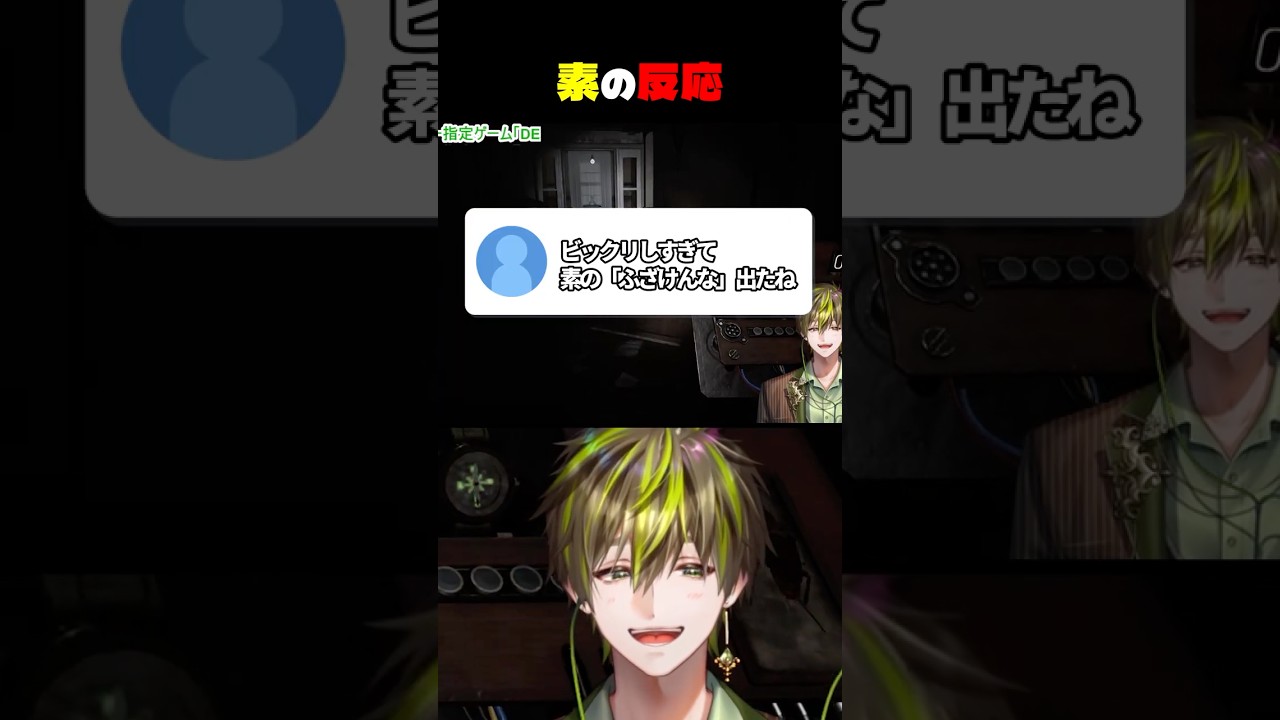 【DEMONOLOGIST】ビビりすぎて素の「ふざけんな」が出ちゃうVTuber【切抜きshort】