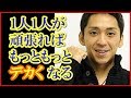 元SMAP・森且行が独立メンバーたちにエール【気になるUWASA】