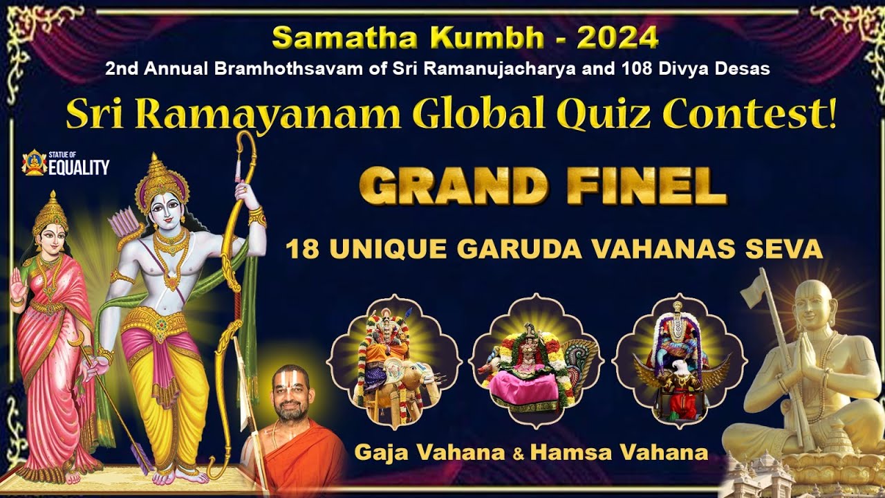 Quiz Contest Names Suggestion