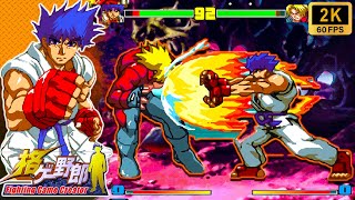 Kakuge Yaro Fighting Game Creator TZUKI WHL PS1 2000 2K 60FPS