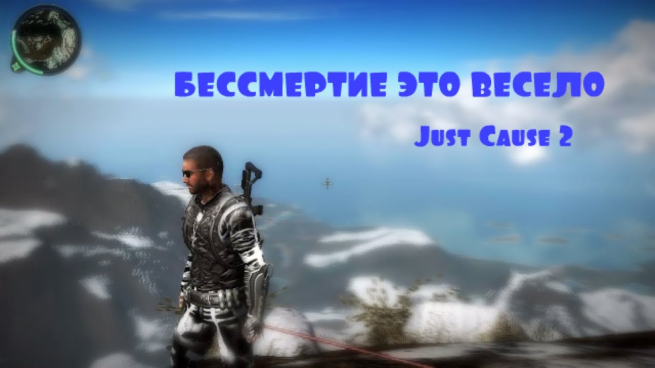 моды на just cause 2 длинный крюк