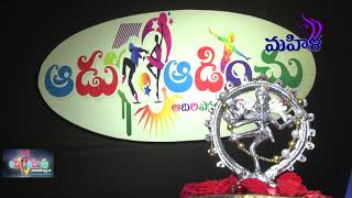 Aadu aadinchu adhirpoye dance show