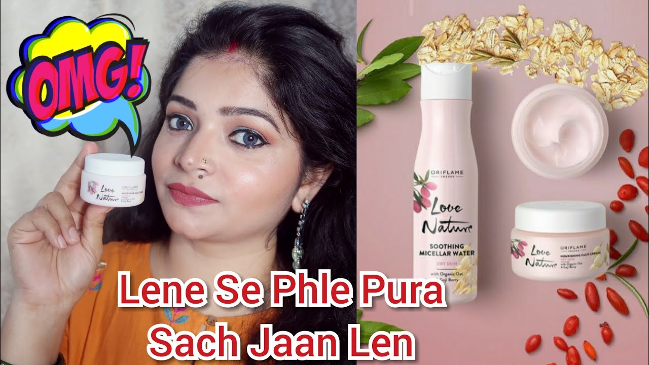 oriflame oat cream