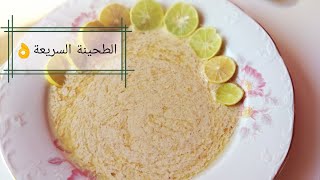 أسرع طريقة عمل طحينة بكل سهولة وتتبيلها٢٠٢١