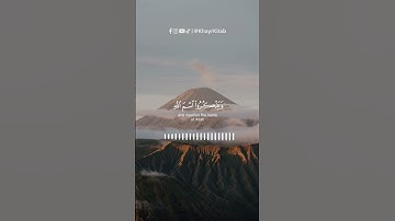 #خير_كتاب | ماهر المعيقلي - إذ بوأنا لإبراهيم مكان البيت - ما تيسر من سورة الحج