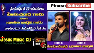 Must watch telugu christian songs 2020 ...