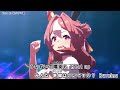 「Gaze on Me」【カラオケ字幕】【ウマ娘 プリティーダービー】