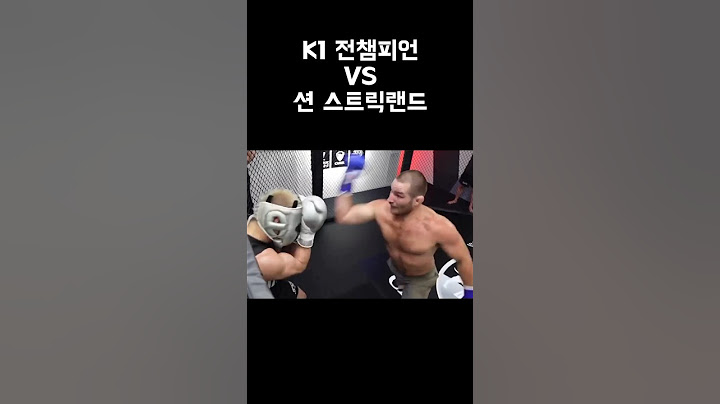 주먹질 왜그렇게 하는데 ㅋㅋㅋㅋ 폼은 안나는데 잘하는 청년.