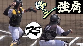 【九産大】強肩強打の揚村彰斗捕手（4年 飯塚）肩の方をpickup！