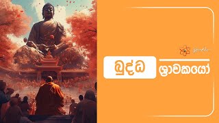 ඔබ කුමන කල්ලියට ද අයිති වෙන්නේ ....