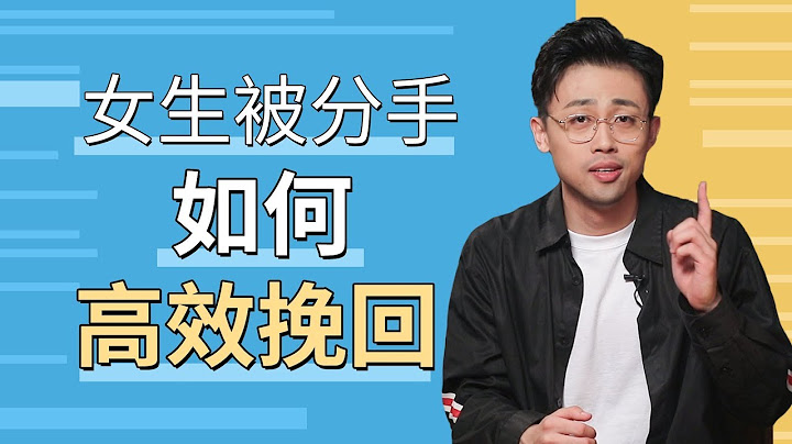 挽回男友的高效方法，男生分手后的3个心理变化『路远情长LY』 - 天天要闻