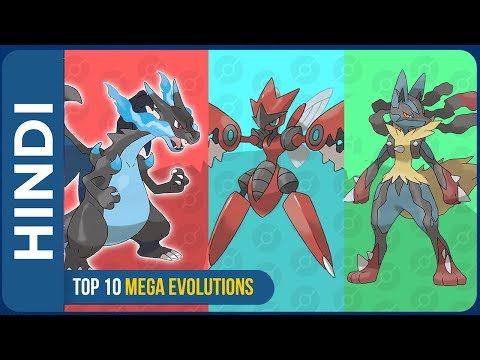 top-10-pokemon-mega-evolution-in-hindi-|-pokemon-mega-evolutions-explained-in-hindi