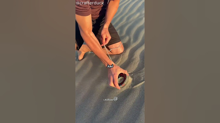 كيف يعمل الصيد المغناطيسي في الصحراء؟ #shorts