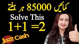 Earn 85000 Thousand Just By Playing SIMPLE Math Games! (Make FREE Money Online From Home) screenshot 4
