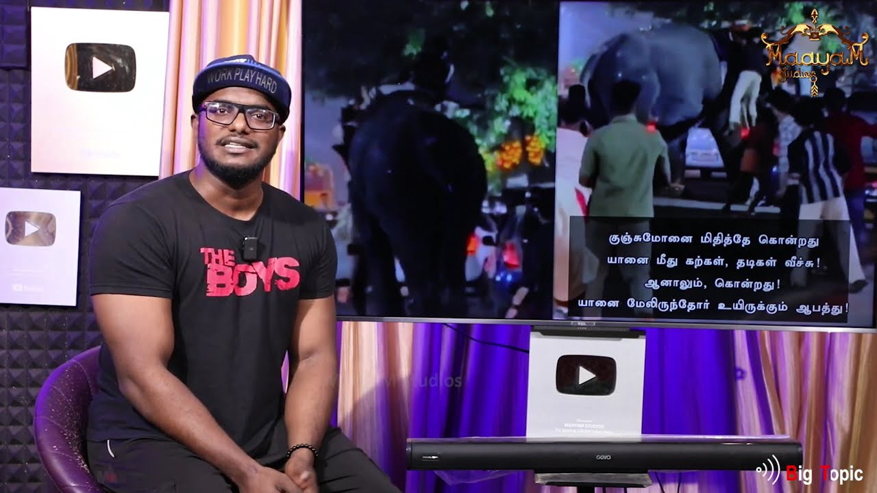 🔴 Viral Video : பாகன்களை பந்தாடிய யானைகள்! 🐘 | Elephant Angry during Temple Festival | Kerala |