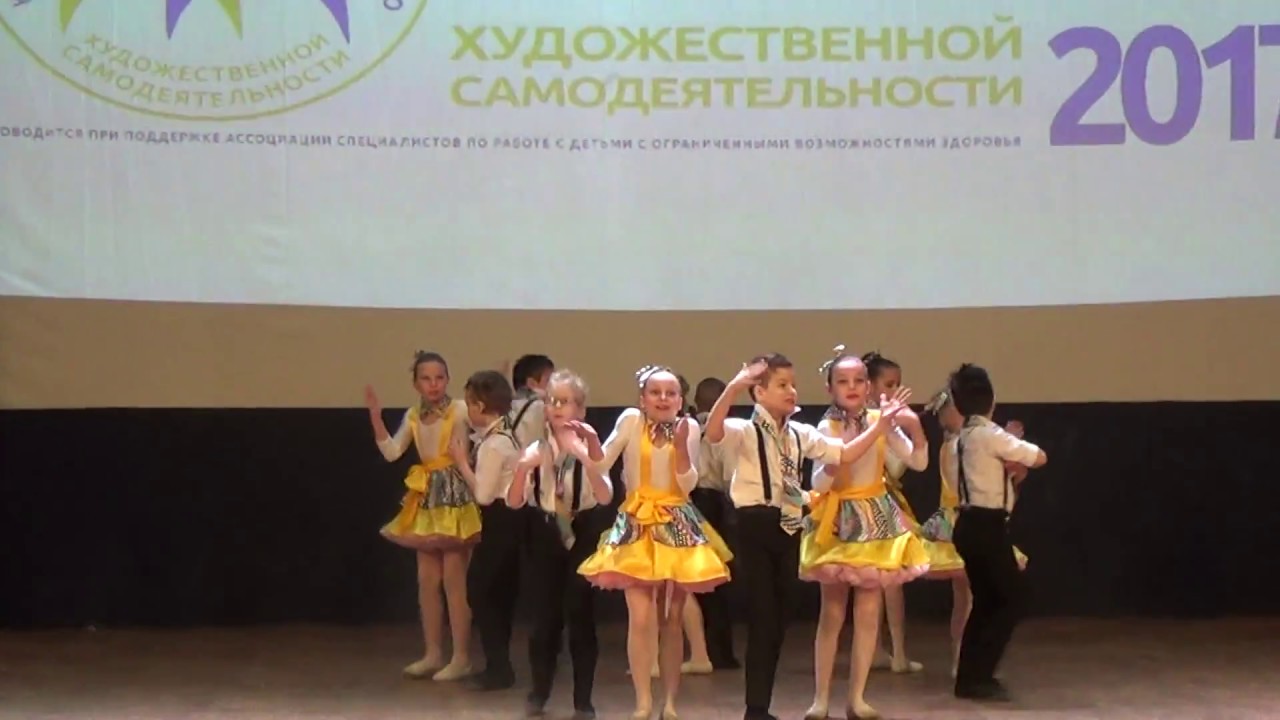 Танец "Пан Американо" - YouTube