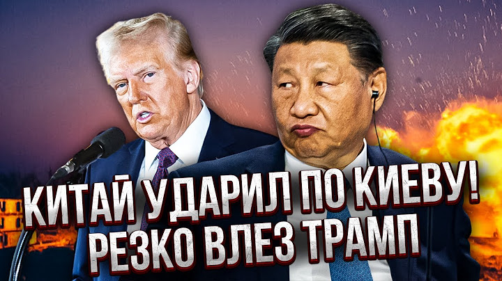 US and China start WAR FOR UKRAINE! Trump WILL OPEN FIRE. Feigin: A REBELLION is brewing in Beijing