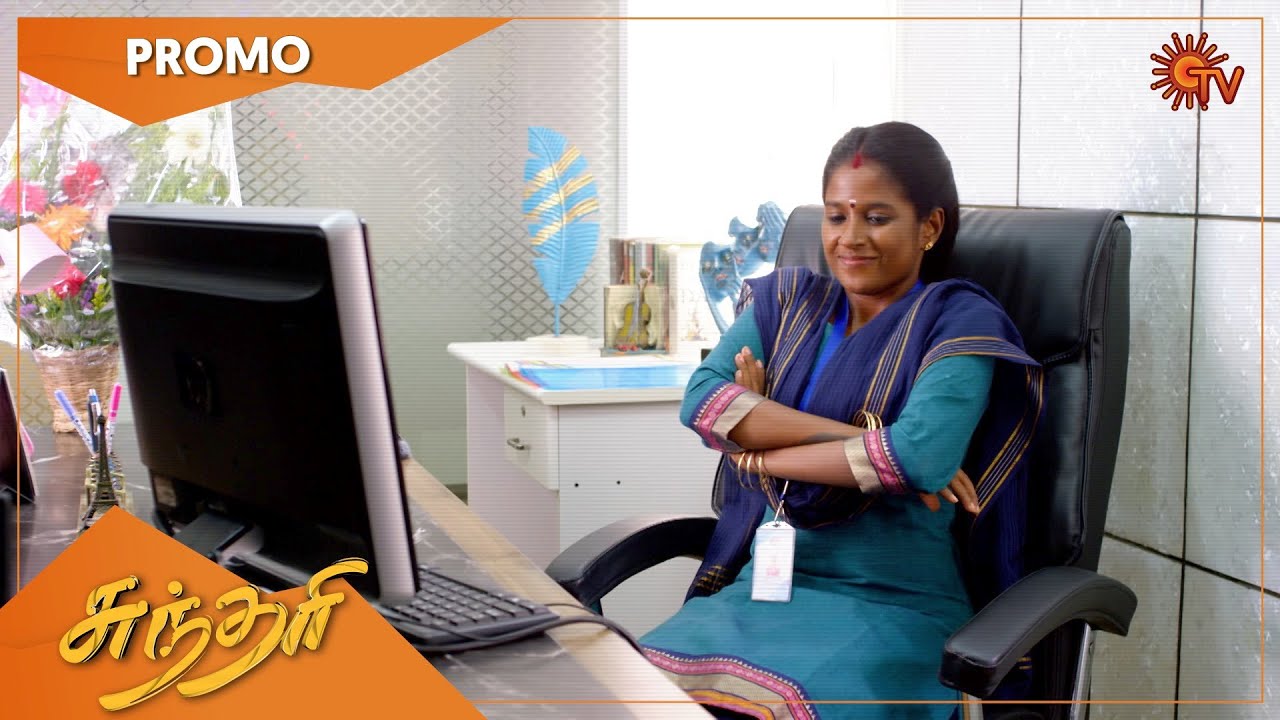 Sundari – Promo | 13 Sep 2021 | Sun TV Serial | Tamil Serial