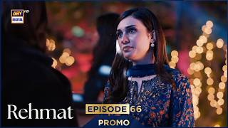 Rehmat Episode 66 | Promo | Junaid Khan | Hina Tariq | ARY Digital Drama Rehmat Episode 66 | Promo | Junaid Khan | Hina Tariq | ARY Digital Drama