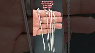 #bollywood#jewellery#like#silver#silverpayal#silverchain#viral#latest#trending#support#short#reels💞💫