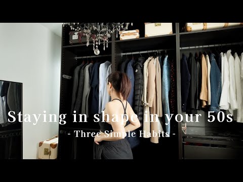 【50代の体型維持】食べること&お酒が大好きで筋トレが苦手な私がしている3つの習慣