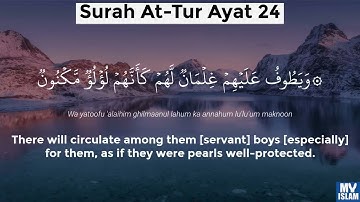 تلاوة رائعة سورة الطور - الشيخ محمد عبد العزيز غافر