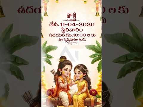 wedding invitation video template