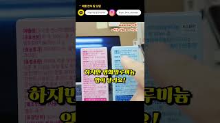 #다한증치료제 #노스엣 #노스엣센스 #드리클로 #뽀송뽀송한피부 #땀이제그만