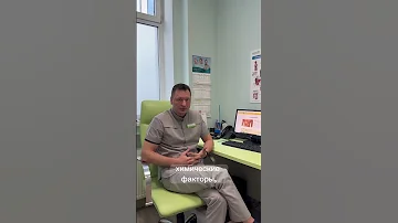 Может ли стресс вызвать язву или гастрит #shorts